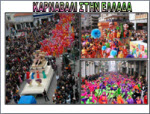 Το καρναβάλι στην Ελλάδα
