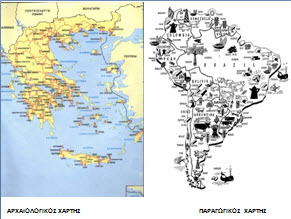 αρχαιολογικος-παραγωγικος-χαρτης-νηπιαγωγειο